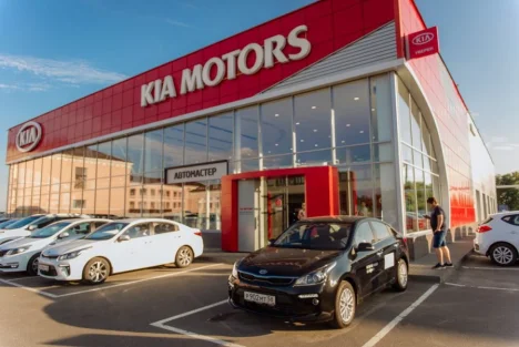 Изображение Kia Автомастер